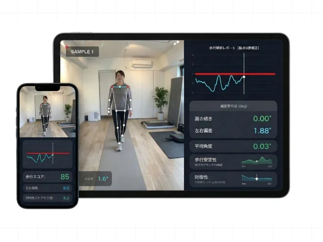 AI歩行分析アプリ「SOLEAXIS」の画面（タブレット・スマホ）